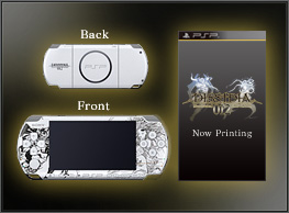 【ですが】 ディシディアファイナルファンタジー PSP限定版同梱版 新品未使用品 しになりま