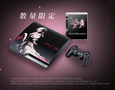 【PS3】FFXIII LIGHTNING EDITION