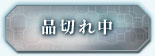 予約する
