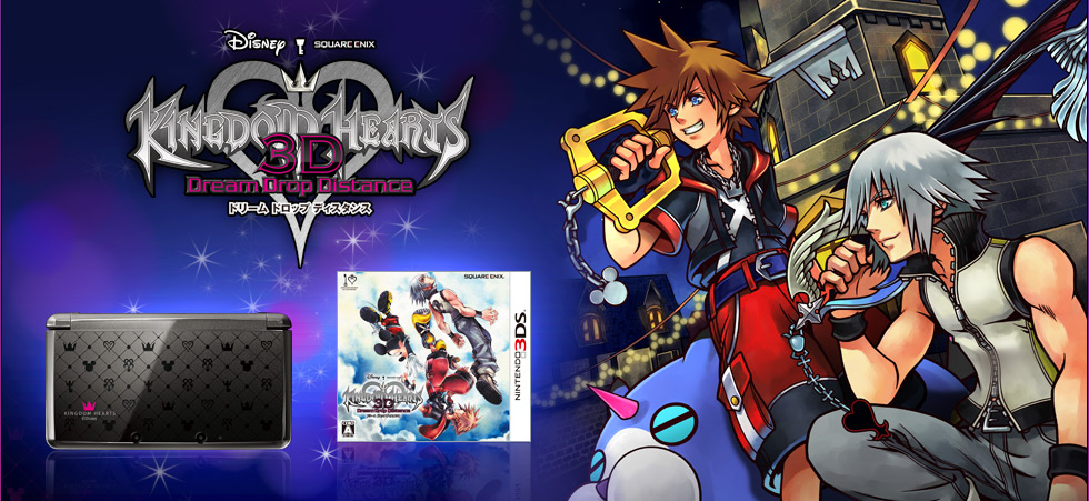 ニンテンドー3DS本体同梱版『KINGDOM HEARTS 3D [Dream Drop Distance ...