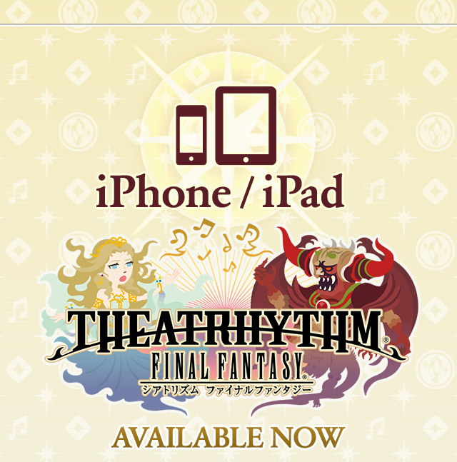 シアトリズム ファイナルファンタジー iPhone/iPad