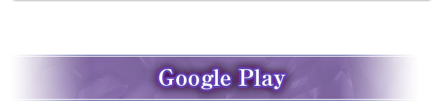 Google Play