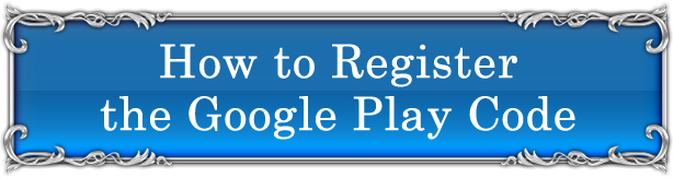 How to Register the Google Play Code