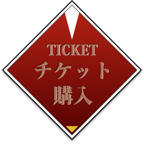 Buy Ticket
