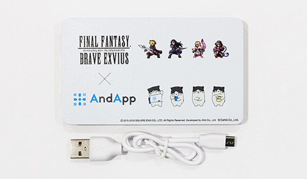 FFBE×AndApp コラボモバイルバッテリー