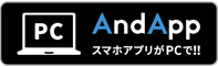 AndApp