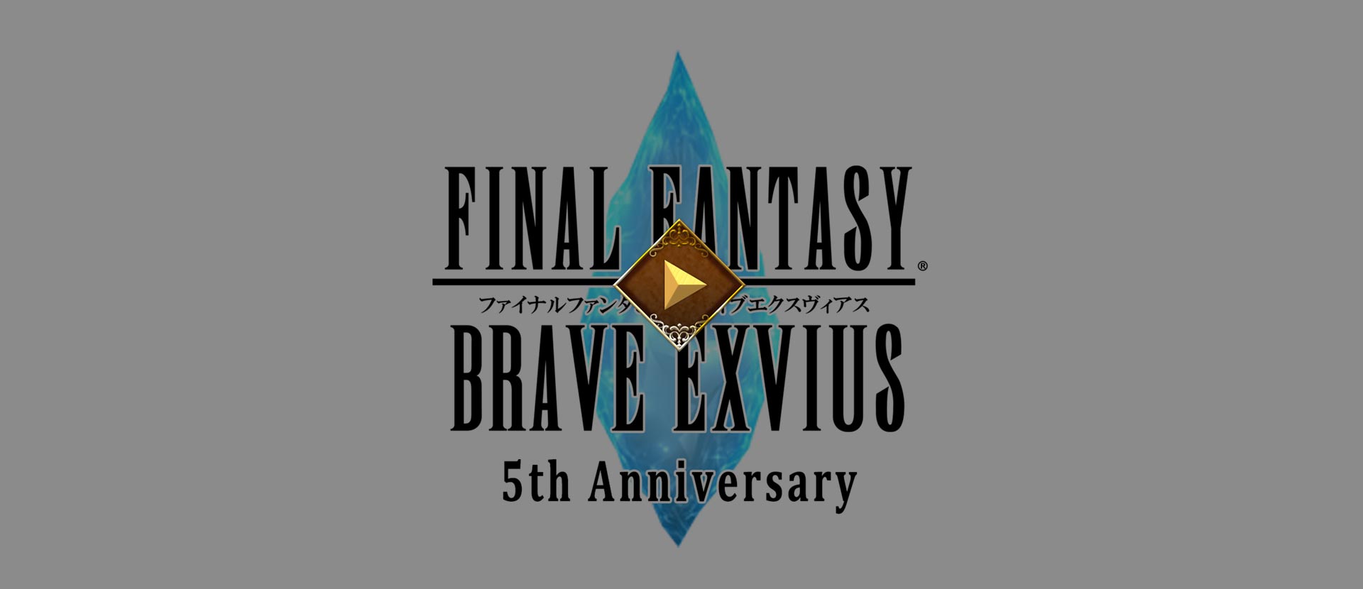 5th Anniversary PV