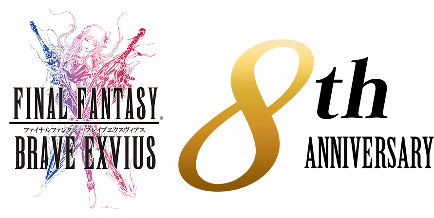 FINAL FANTASY BRAVE EXVIUS 8th ANNIVERSARY