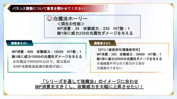 【開発通信】2020.12.28版 ～アンケート結果＆今後のアップデート情報～