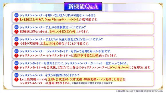 【開発通信】2021.06.30版 ～今後のアップデート情報～「？？？？のクリスタル」について
