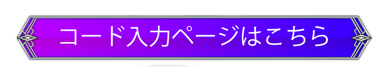 code_button.png
