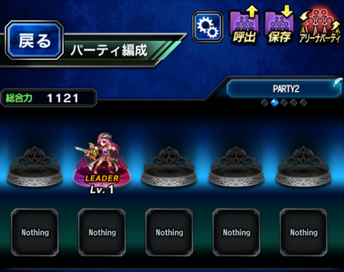 経験値の効率的な稼ぎ方 Ffbe オフィシャルサポートブログ Square Enix