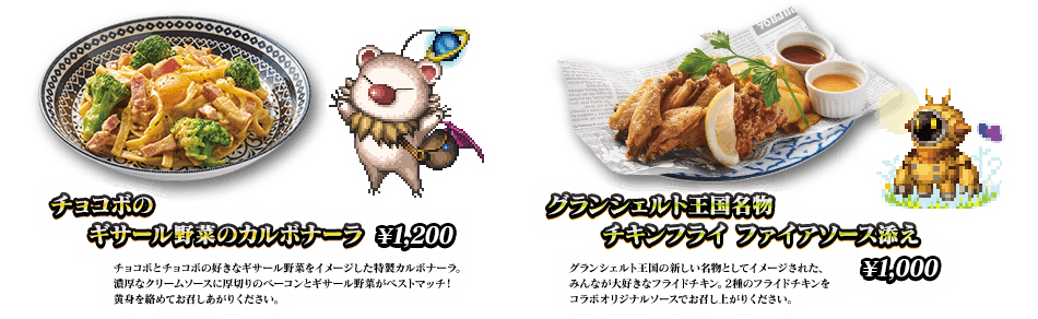 hub_collabo_image_menu_03.png