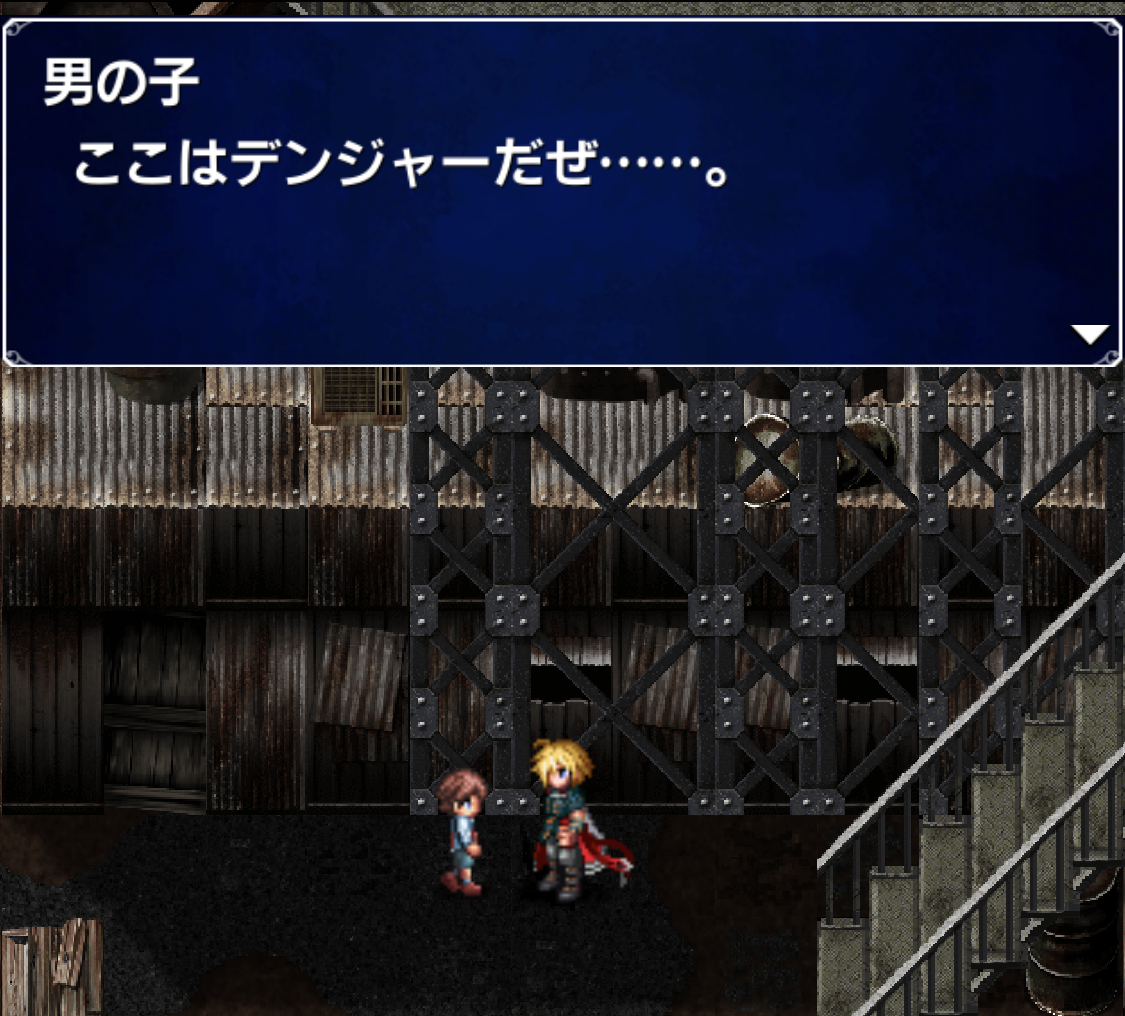 secret_scenario_0001_002.png