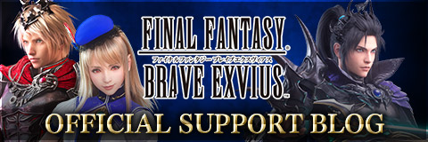 FINAL FANTASY BRAVE EXVIUS OFFICIAL SUPPORT BLOG