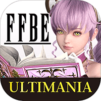 FFBE DIGITAL ULTIMANIA