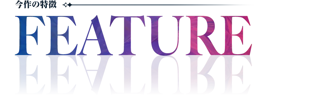 FEATURE