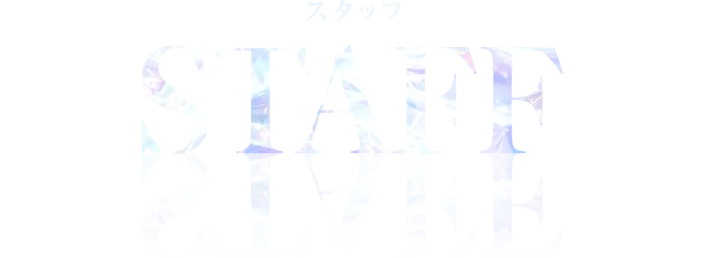 STAFF