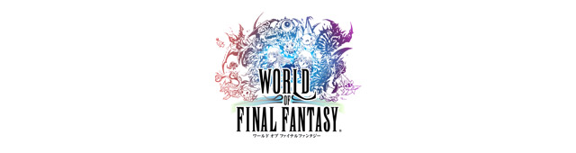 ワールド オブ ファイナルファンタジー