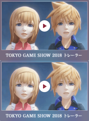 TOKYO GAME SHOW 2018 トレーラー