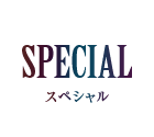 SPECIAL