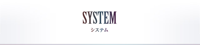 SYSTEM