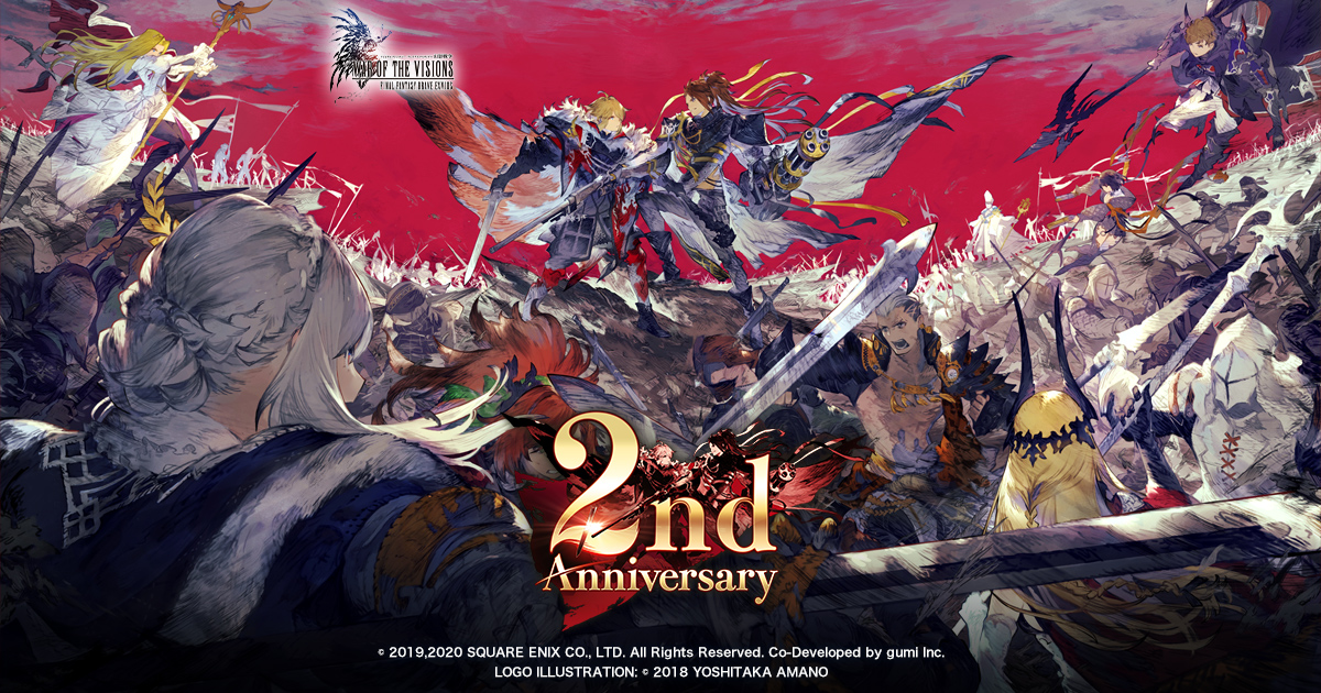 FFBE幻影戦争 2周年特設サイト | SQUARE ENIX