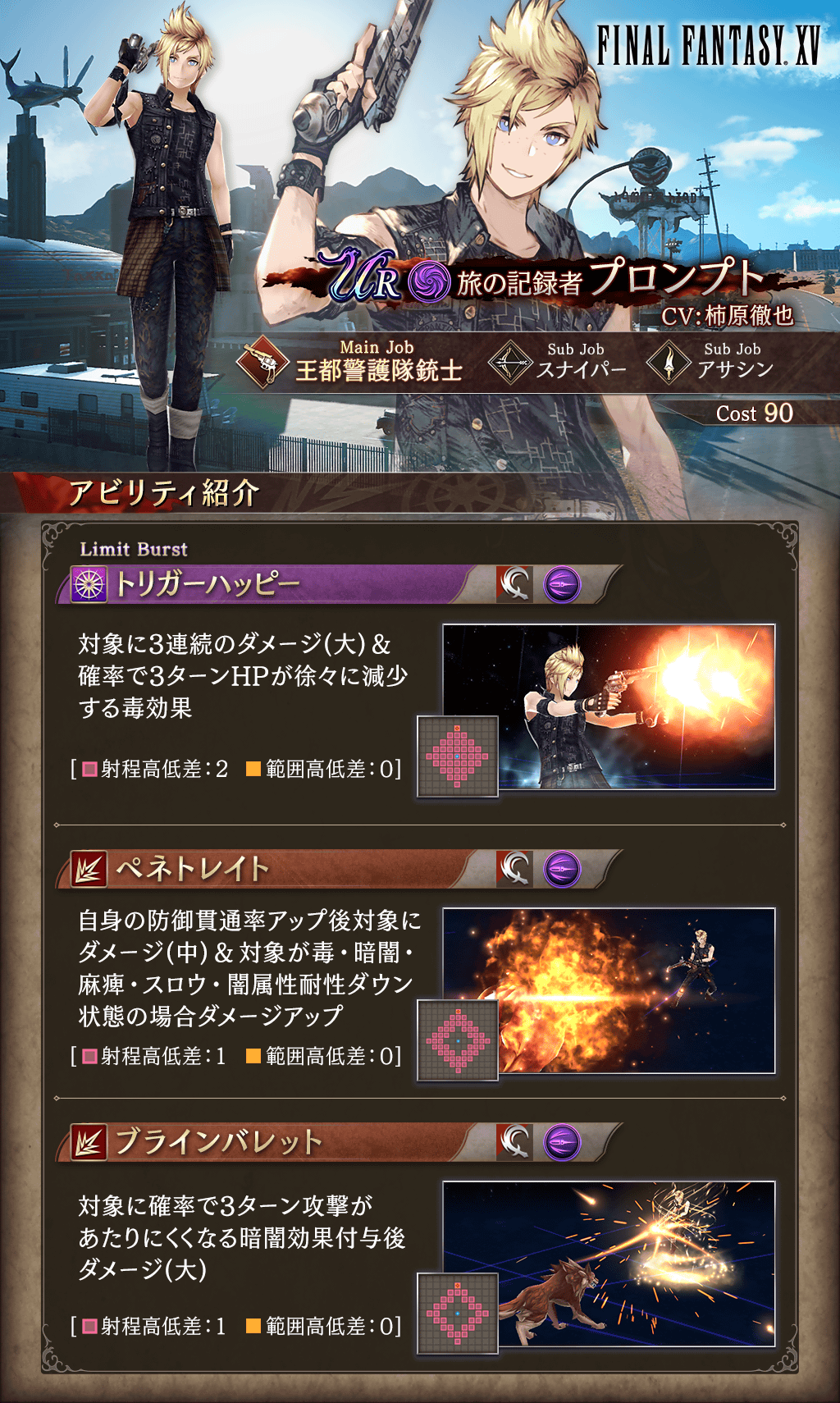 プロンプト