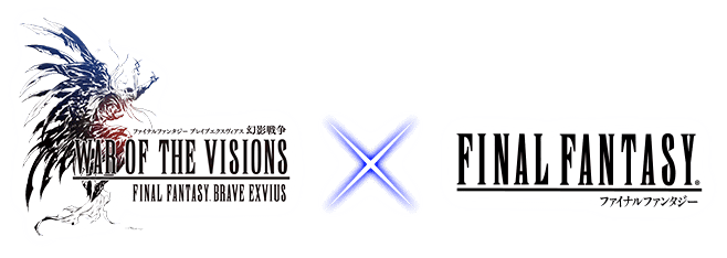 FINAL FANTASY BRAVE EXVIUS × FINAL FANTASY