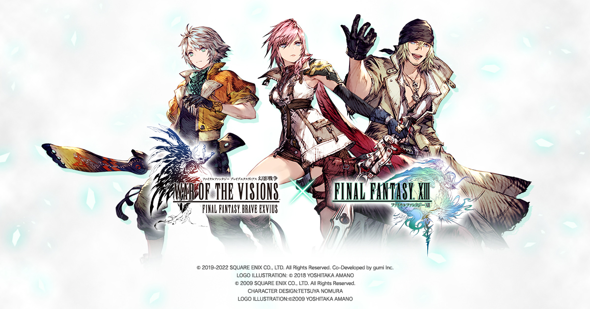 ファイナルファンタジー攻略本1〜13 外伝等