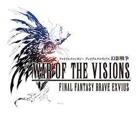 WAR OF THE VISIONS ファイナルファンタジー ブレイブエクスヴィアス 幻影戦争