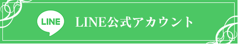 FFBE幻影戦争LINE公式アカウント