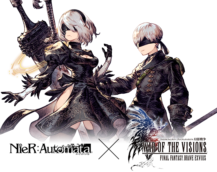 NieR:Automata × FFBE幻影戦争