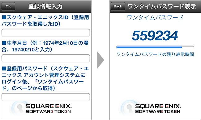 スクウェア エニックス アカウント Square Enix