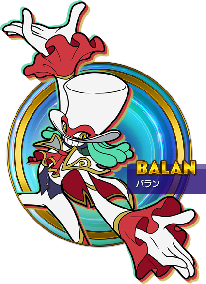 BALAN　バラン