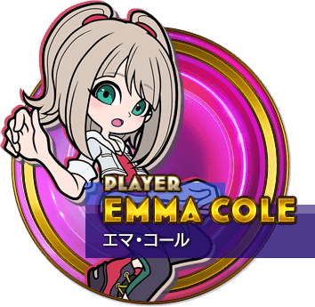 PLAYER　EMMA COLE　エマ・コール
