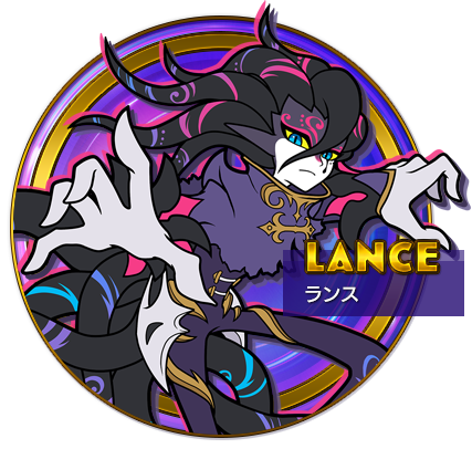 LANCE　ランス