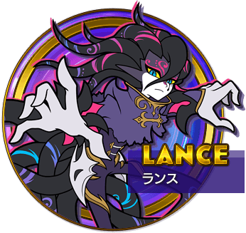 LANCE　ランス