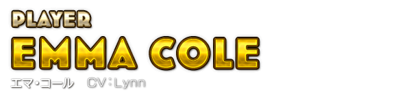 PLAYER　EMMA COLE エマ・コール　CV：Lynn