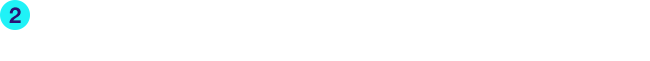 （２）体験版をプレイしたアカウントで、製品版の『バランワンダーワールド』を起動します。