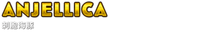 Anjellica　刺胞海豚