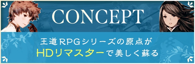 concept