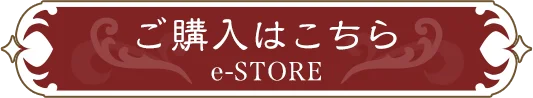 予約する