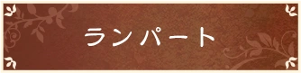 静寂