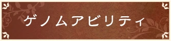 屍