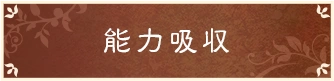 贄