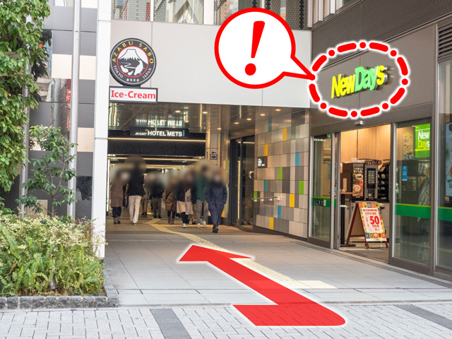 秋葉原東西連絡通路入口(NewDays・ホテルメッツ前)