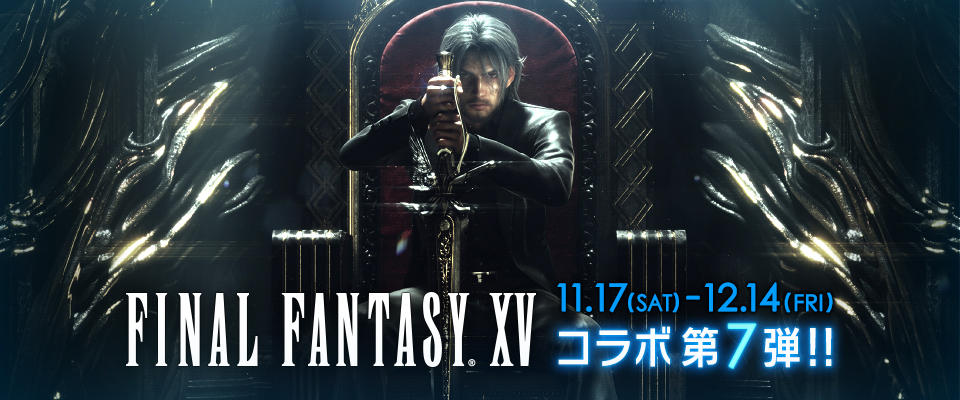 FF15 FINAL FANTASY XV （VersusXⅢ）タンブラー