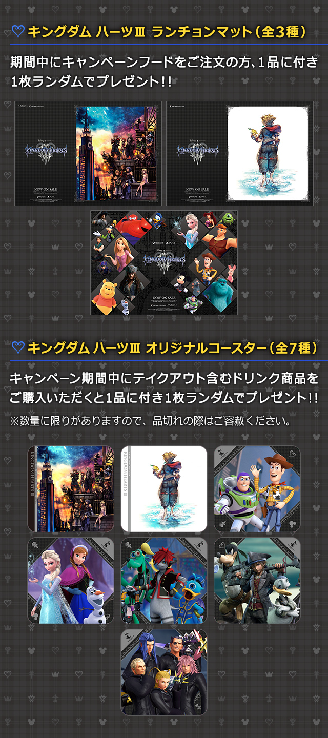 Square Enix Cafe Osaka Square Enix Cafe Osaka