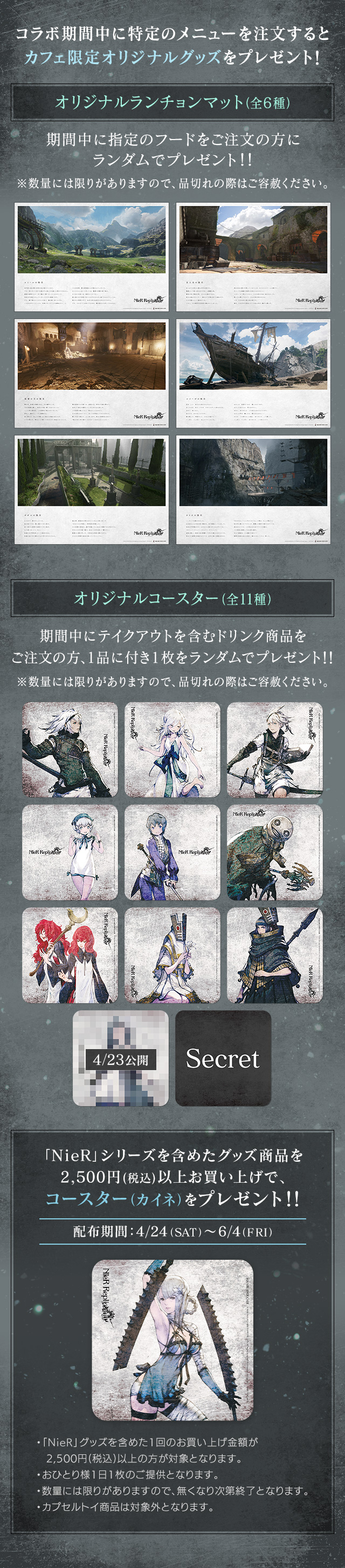 Square Enix Cafe Tokyo Square Enix Cafe Tokyo
